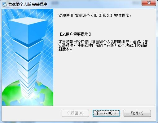 管家婆最新八肖版2017的违法犯罪问题探讨