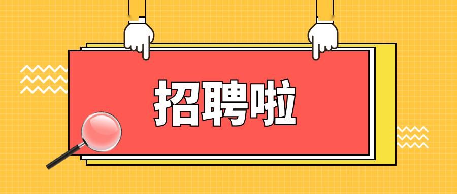 丹阳最新招聘信息网