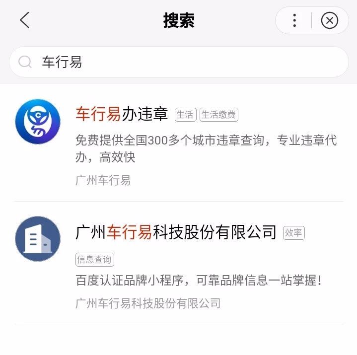 海易出行最新消息全面解析