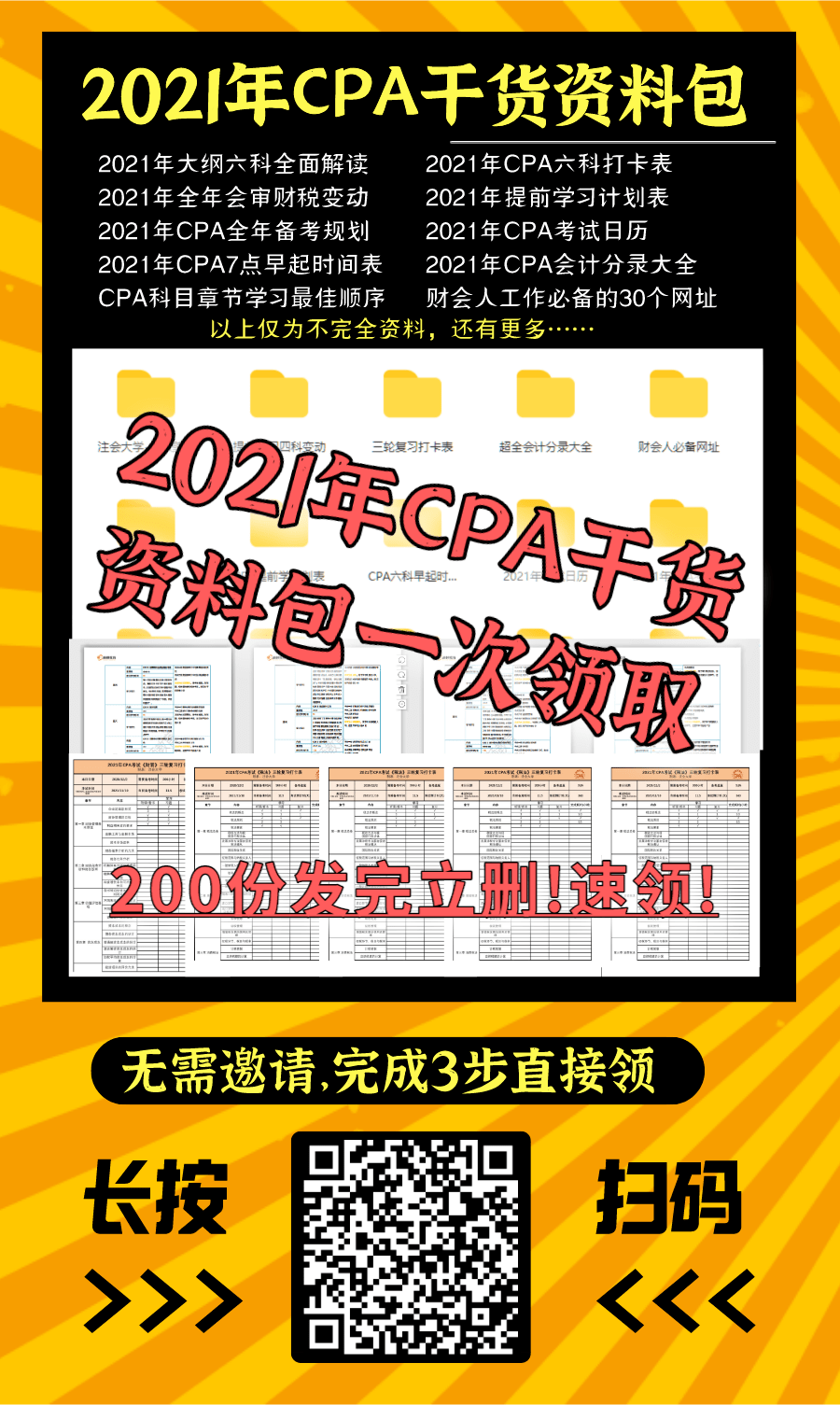 7777788888澳门王中王2024年，最新正品解答落实_The97.28.92