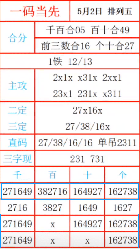 2024年10月23日 第55页