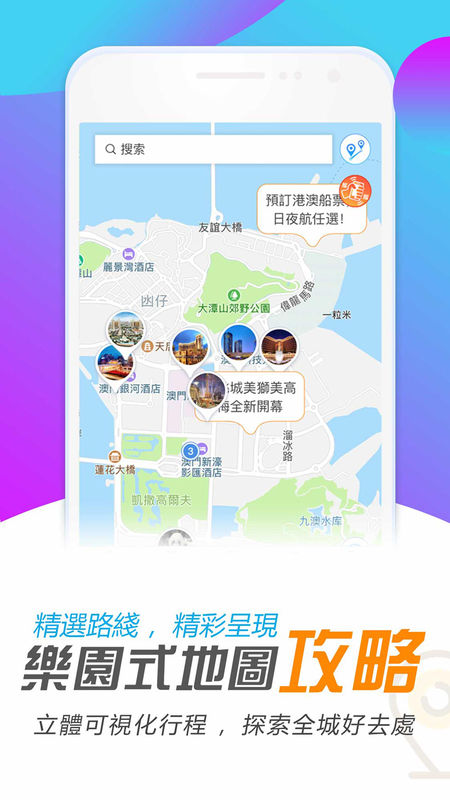 澳门最精准正最精准龙门客栈，最新热门解答落实_app13.13.8