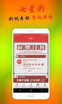 2024澳门天天彩期期精准，全面解答解释落实_app97.56.43