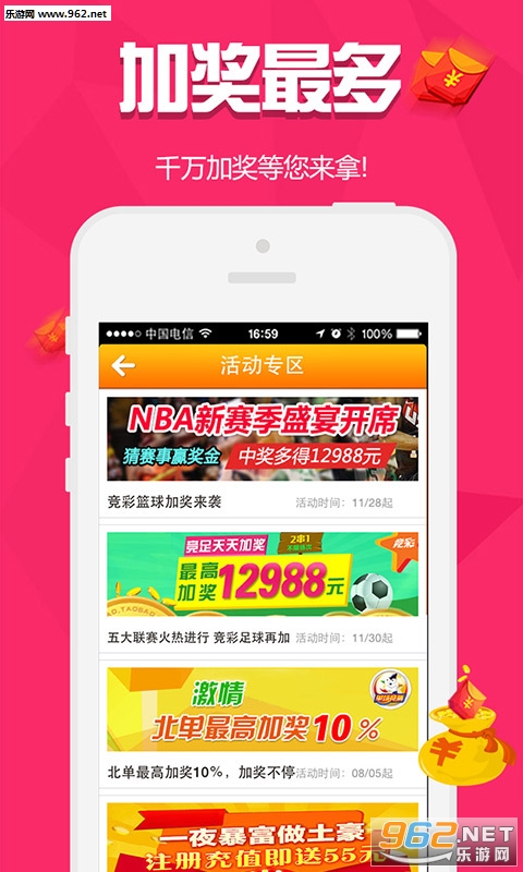 白小姐三肖三期必出一期开奖虎年，决策资料解释落实_app25.27.99