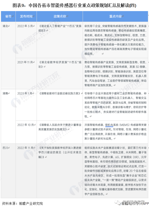 777788888精准新传真，最新答案解释落实_BT75.33.32