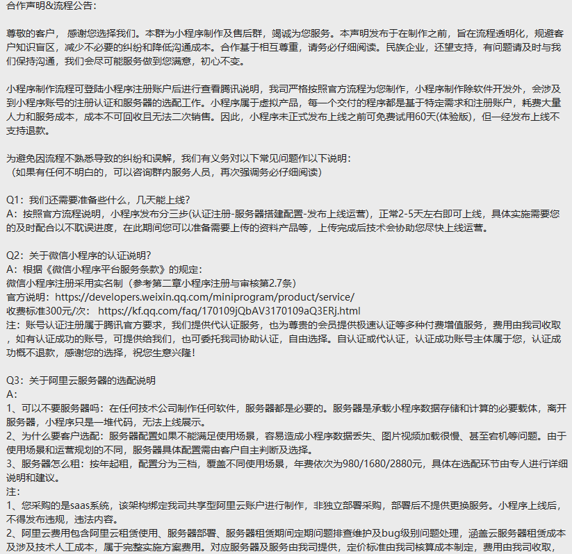 白小姐一肖一码100正确，效率资料解释落实_V版33.55.86