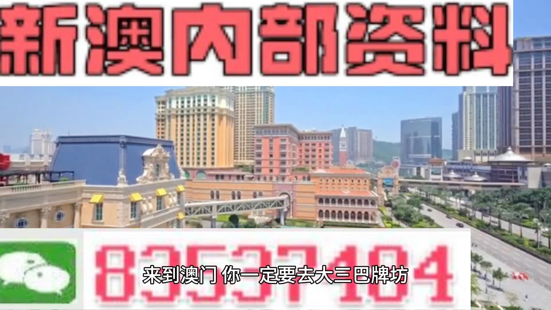 梦想之城