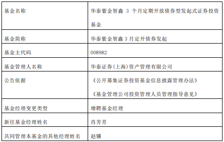 澳门精准四肖期期中特公开,连贯性执行方法评估_网红版8.504