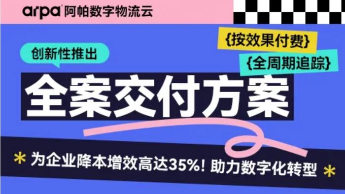 2024年10月23日 第10页