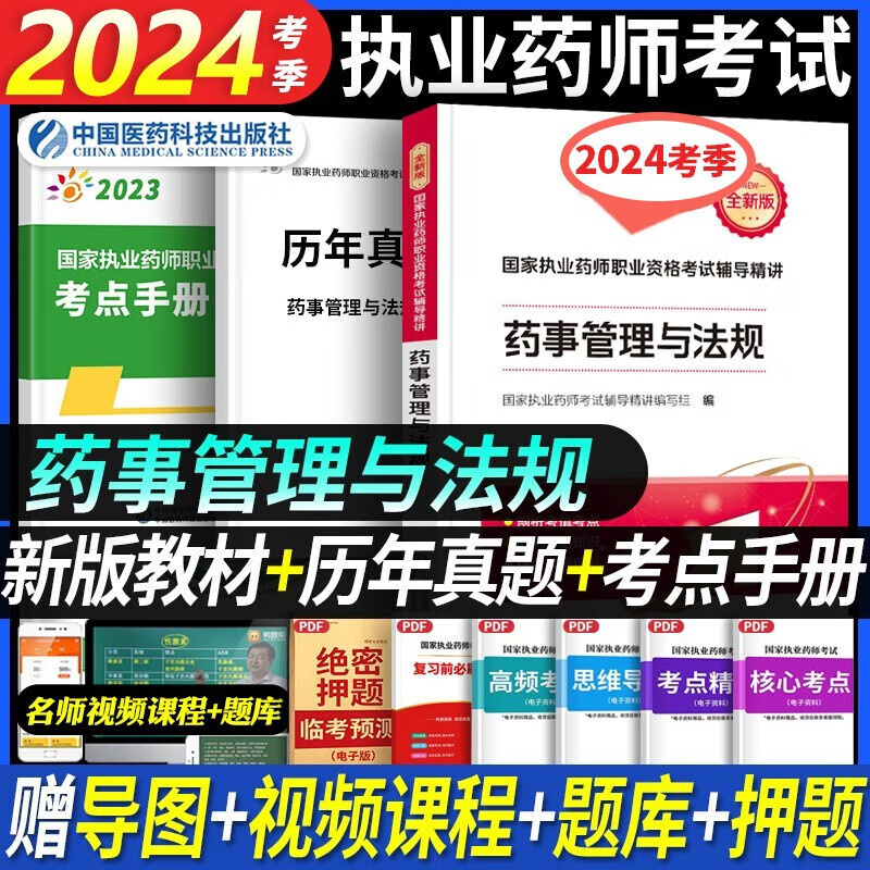 2024新奥精选免费资料,清晰计划执行辅导_静态版0.986