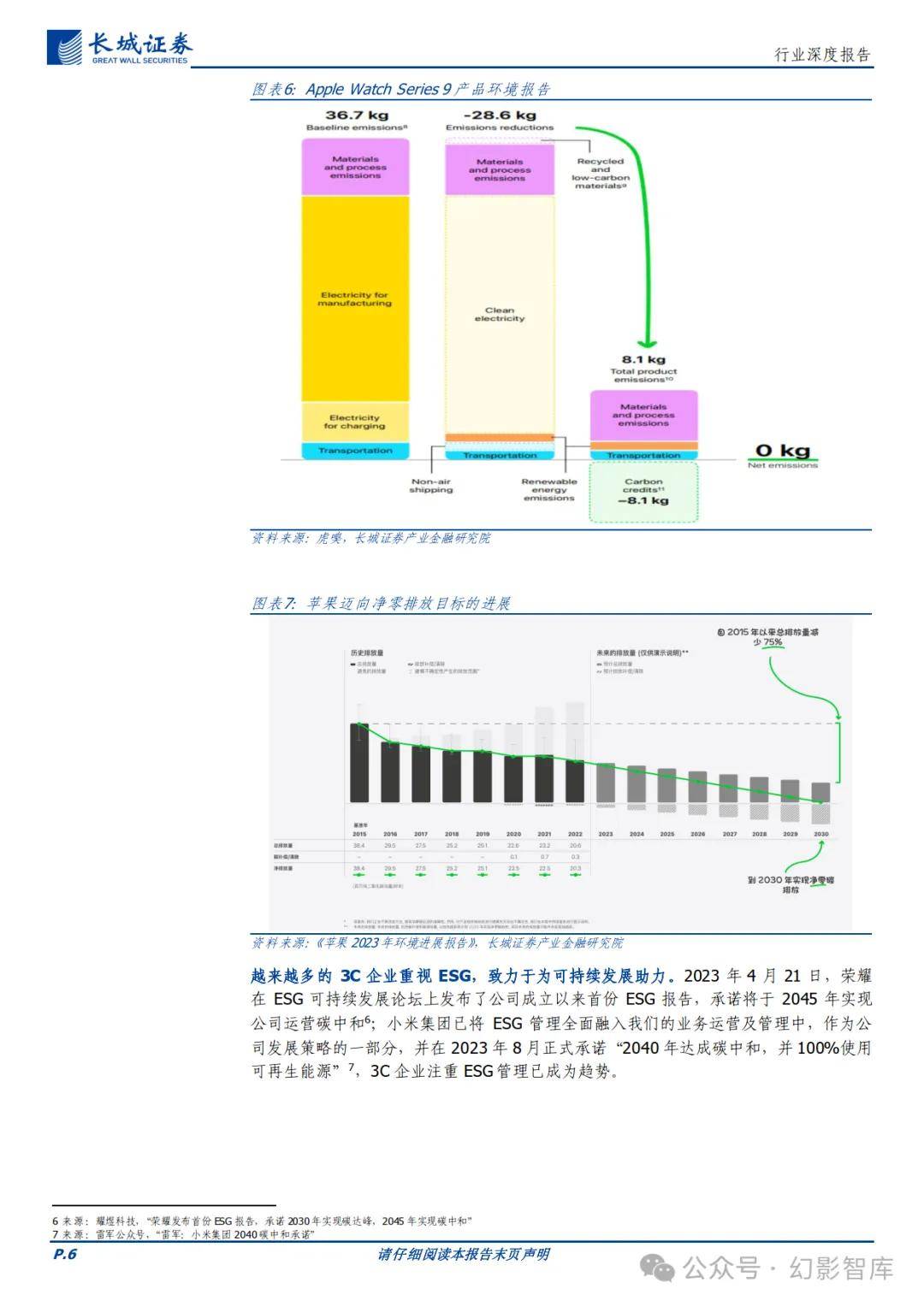 2024年10月 第82页