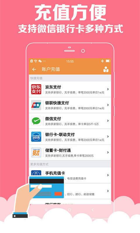 2024天天彩全年免费资料，最佳精选解释落实_app10.62.13