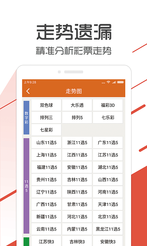 2024管家婆一码一肖资料,灵活性方案实施评估_超值版0.705