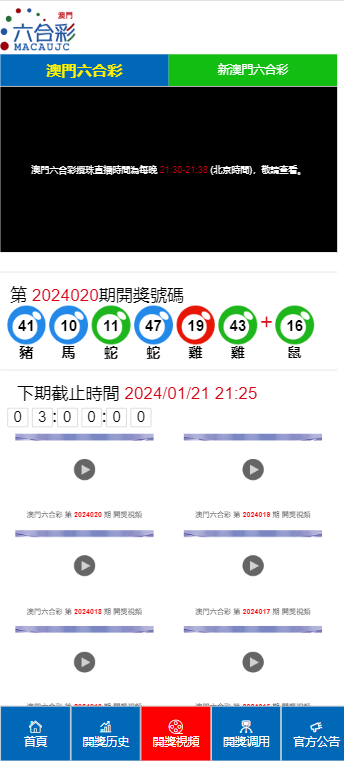 2024年新澳门天天彩开彩结果，全面解答解释落实_GM版84.84.58