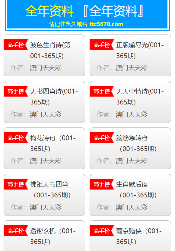 2024年10月24日 第48页