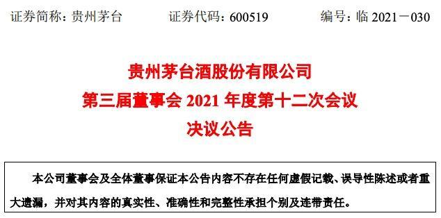 新奥门特免费资料大全管家婆料,社会责任方案执行_投资版2.453