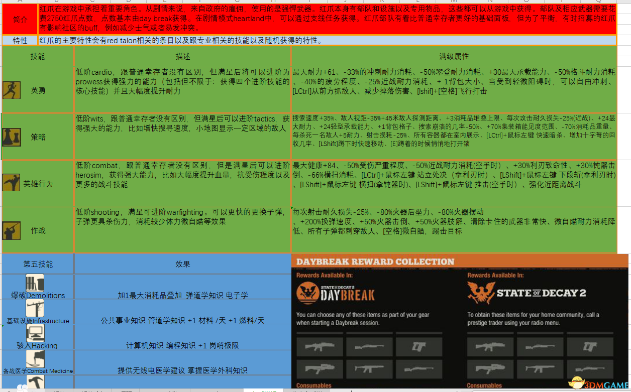 新澳天天开奖资料大全最新54期，绝对经典解释落实_V98.100.91