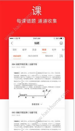 新澳门精准四肖期期中特公开，最佳精选解释落实_app76.23.45