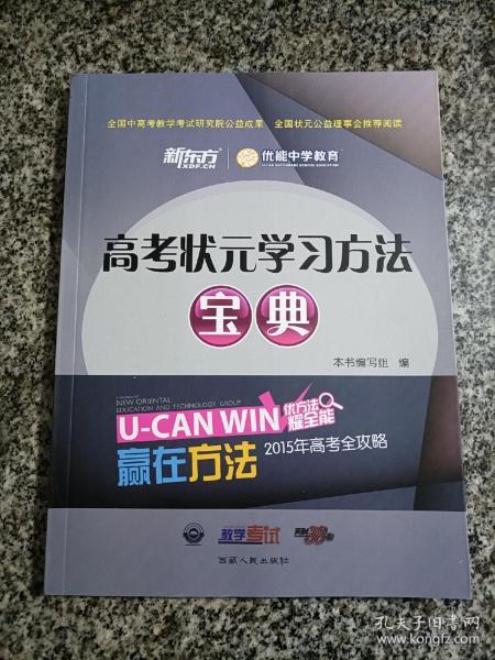 六盒宝典大全免费精准,科学化方案实施探讨_增强版8.212