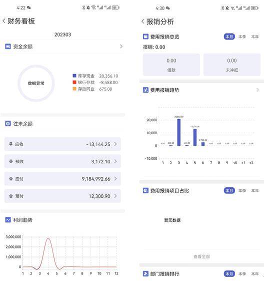 2024年10月24日 第40页