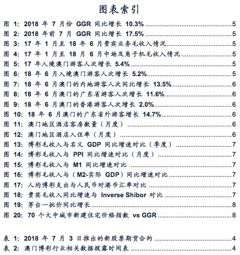 广东八二站新澳门彩,符合性策略落实研究_超值版3.9