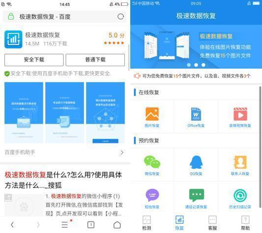 2024澳门六今晚开奖记录，数据资料解释落实_app73.56.84