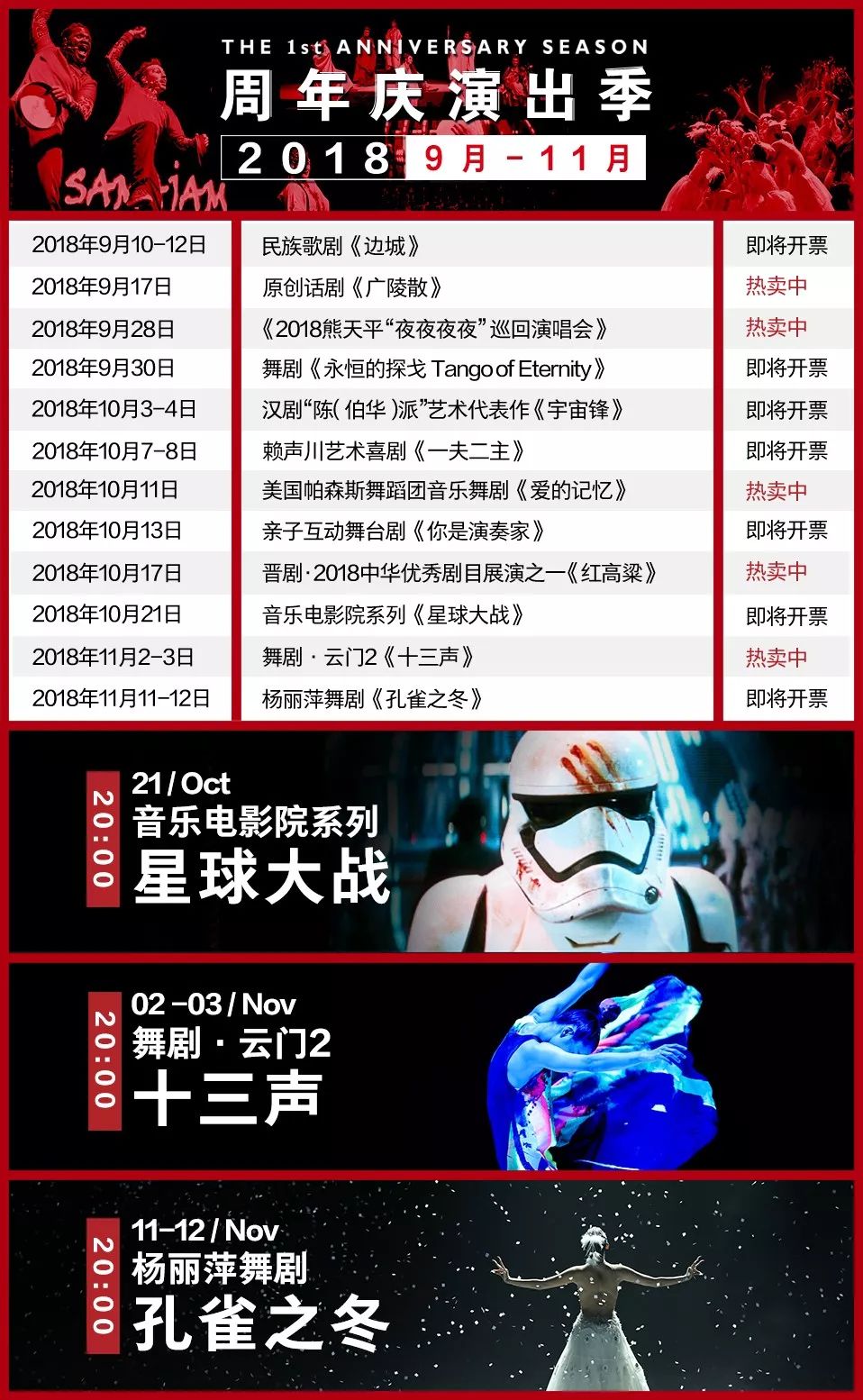 王中王最准一肖100免费公开,环境适应性策略应用_免费版4.878