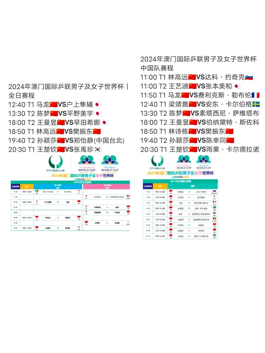 2024新澳门开奖,标准化实施程序解析_标准版8.359