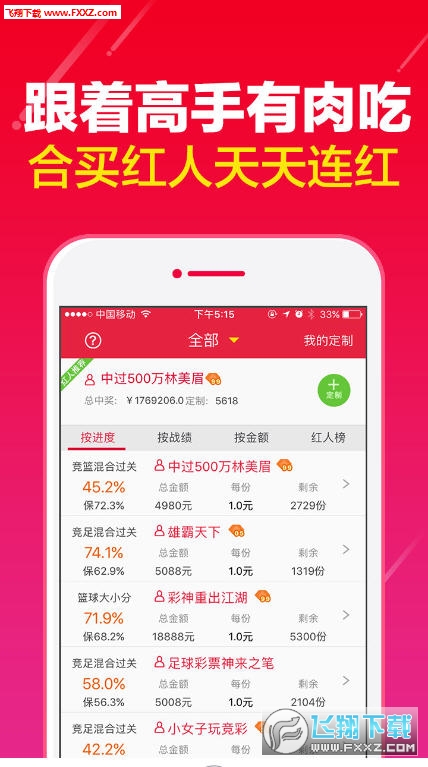 2024澳门天天开好彩大全杀码，时代资料解释落实_ios79.49.31