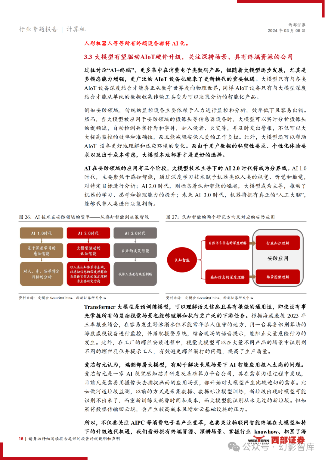 奥门全年资料免费大全一,资源整合策略实施_完整版2.92