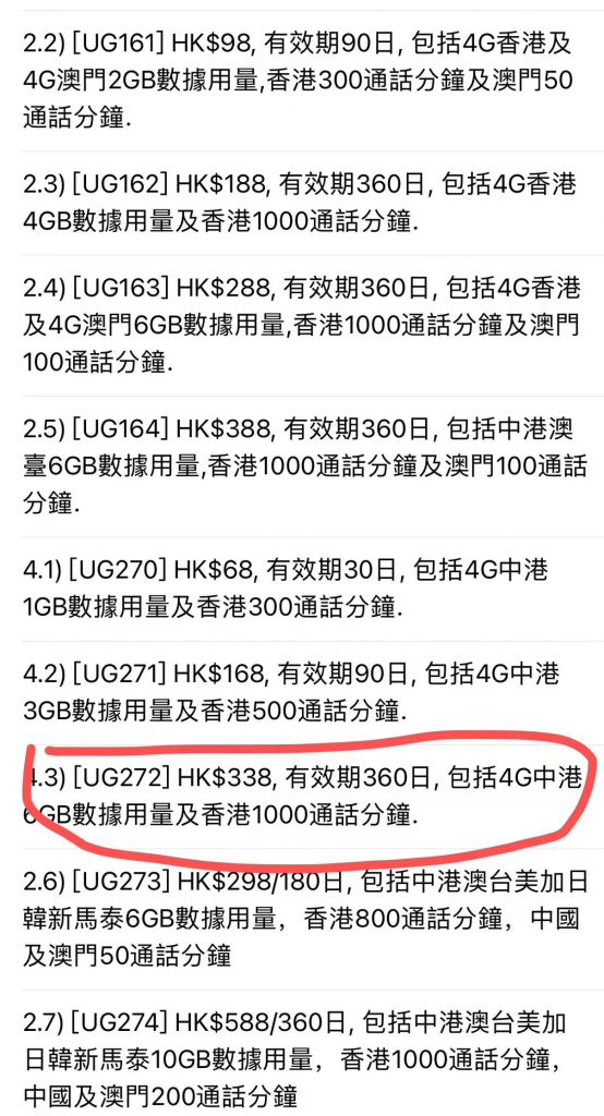 澳门资料大全正版资料2024年免费,时代资料解释落实_纪念版8.52