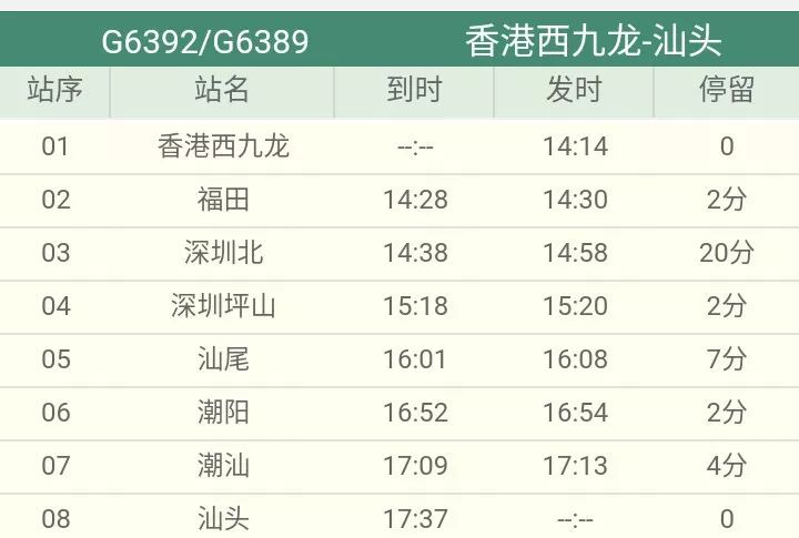 香港6和彩今晚开什么数,互动性执行策略评估_精英版1.564