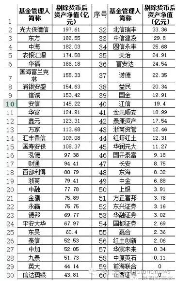 2024年官家婆正版资料,准确资料解释落实_限量版1.83