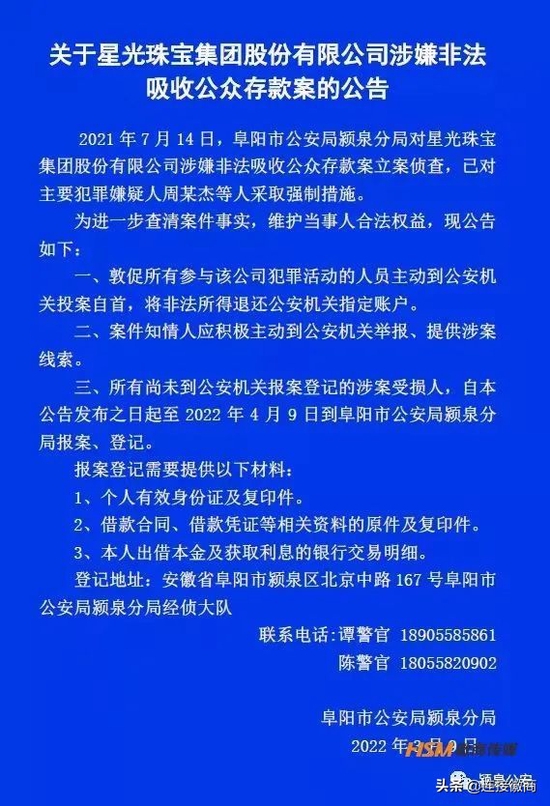 新澳好彩免费资料查询郢中白雪,精细化策略落实探讨_精英版2.11