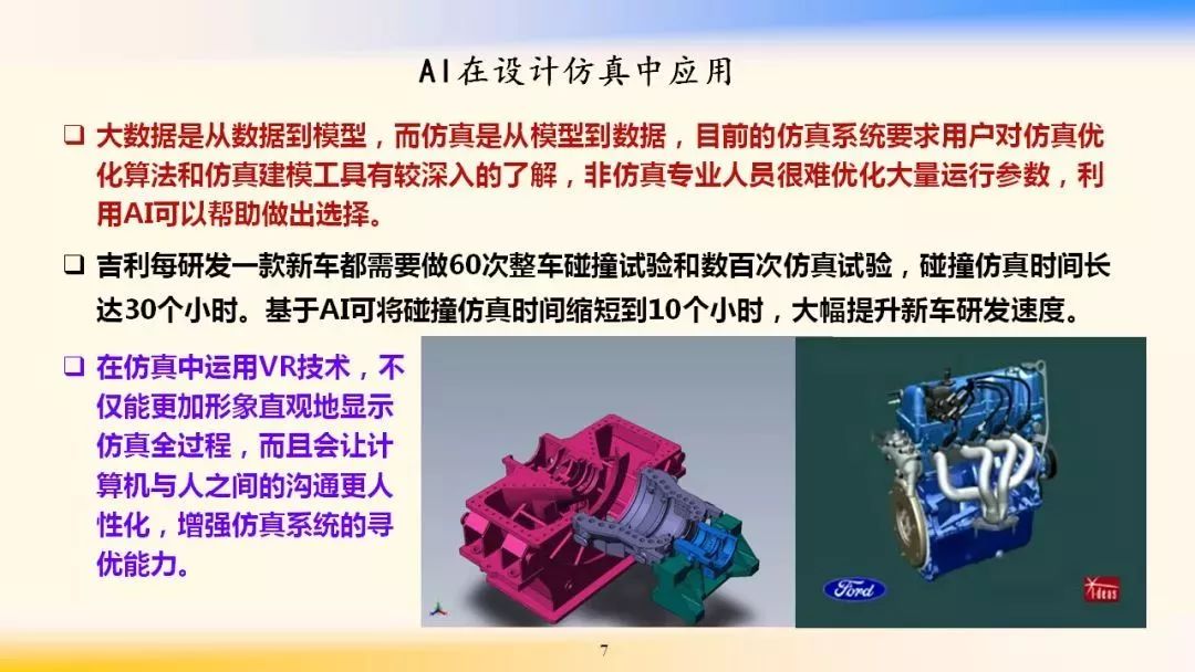 2023管家婆资料正版大全澳门,仿真技术方案实现_运动版6.791