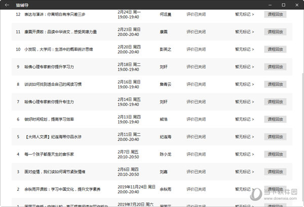 2023澳门天天彩开奖结果，最新答案解释落实_BT84.60.12