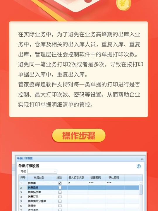 管家婆精准一肖一码100  ,最佳精选解释落实_免费版4.01