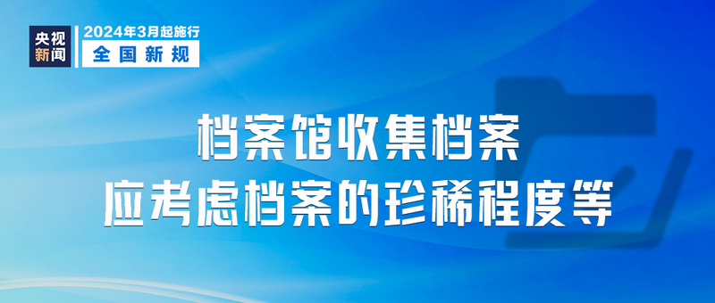 澳门正版资料免费大全新闻  ,高度协调策略执行_储蓄版9.376