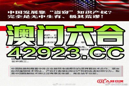 2024澳门正版资料免费大全,绝对经典解释落实_创新版5.158