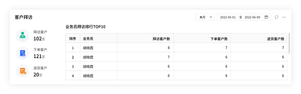 2024年10月25日 第40页