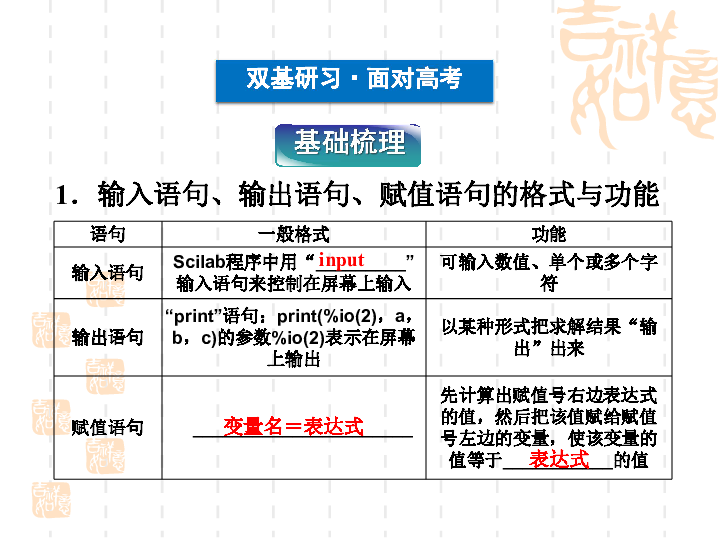 2024澳门新资料大全免费直播,战略性实施方案优化_游戏版3.902