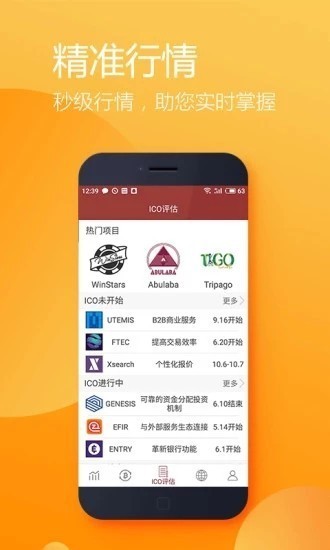 十二生肖赚钱的软件app，最新答案解释落实_BT48.56.73