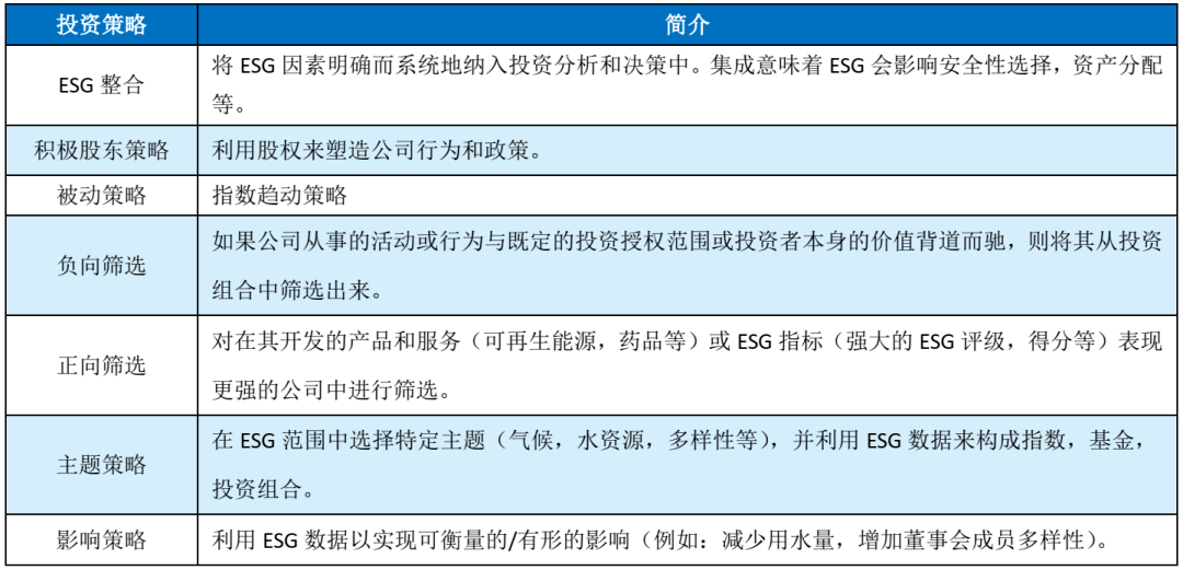 2024年10月25日 第20页