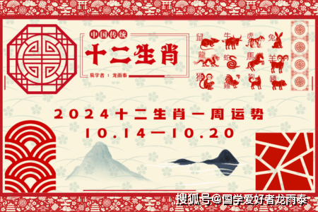 2024年10月25日 第23页