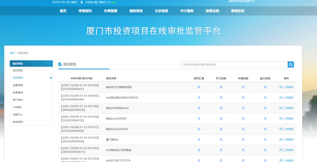 澳门一码一肖一待一中广东，准确资料解释落实_网页版58.92.52