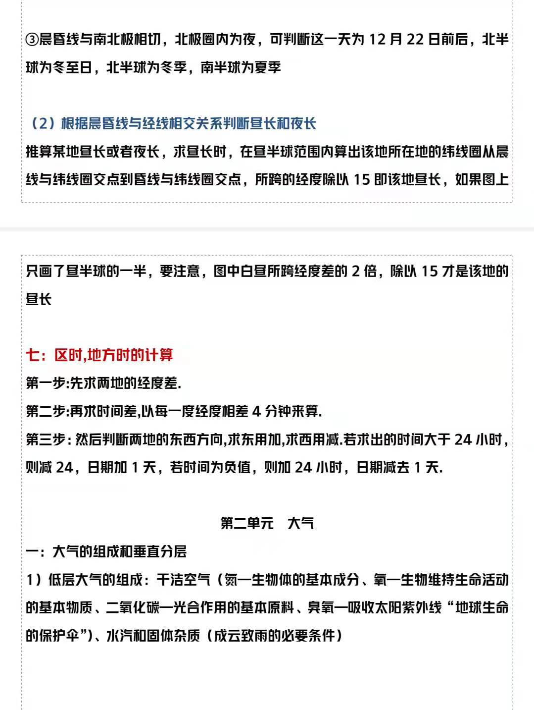 626969澳门资料大全版,决策资料解释落实_模拟版8.94