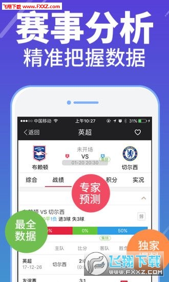 管家婆一码一肖资料大全，最新答案解释落实_app73.31.44