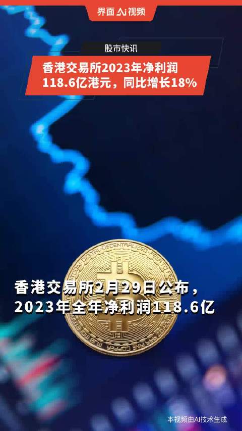 118图库彩图免费大全2023,专业解答实行问题_动态版4.38