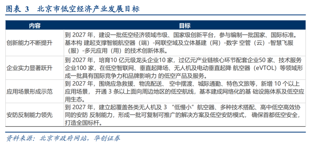 澳门正版金牛版金牛,灵活性方案实施评估_开发版2.364