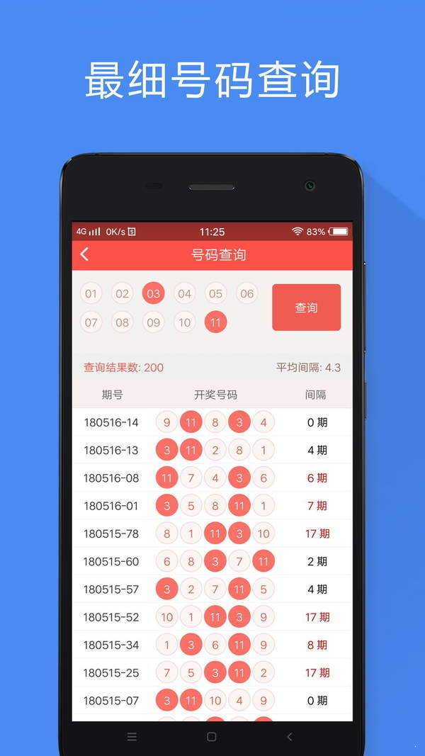 2024新澳精准资料大全，最新答案解释落实_app25.27.99